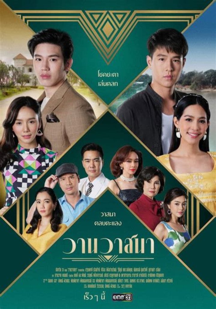 Height, Family, Love, And Fortune Revealed